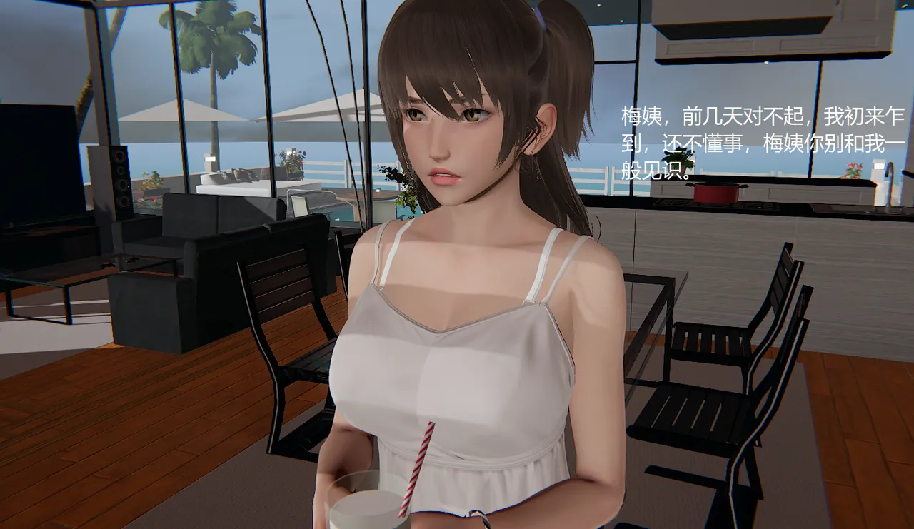 无悔 管家梅莉完 - Image 148