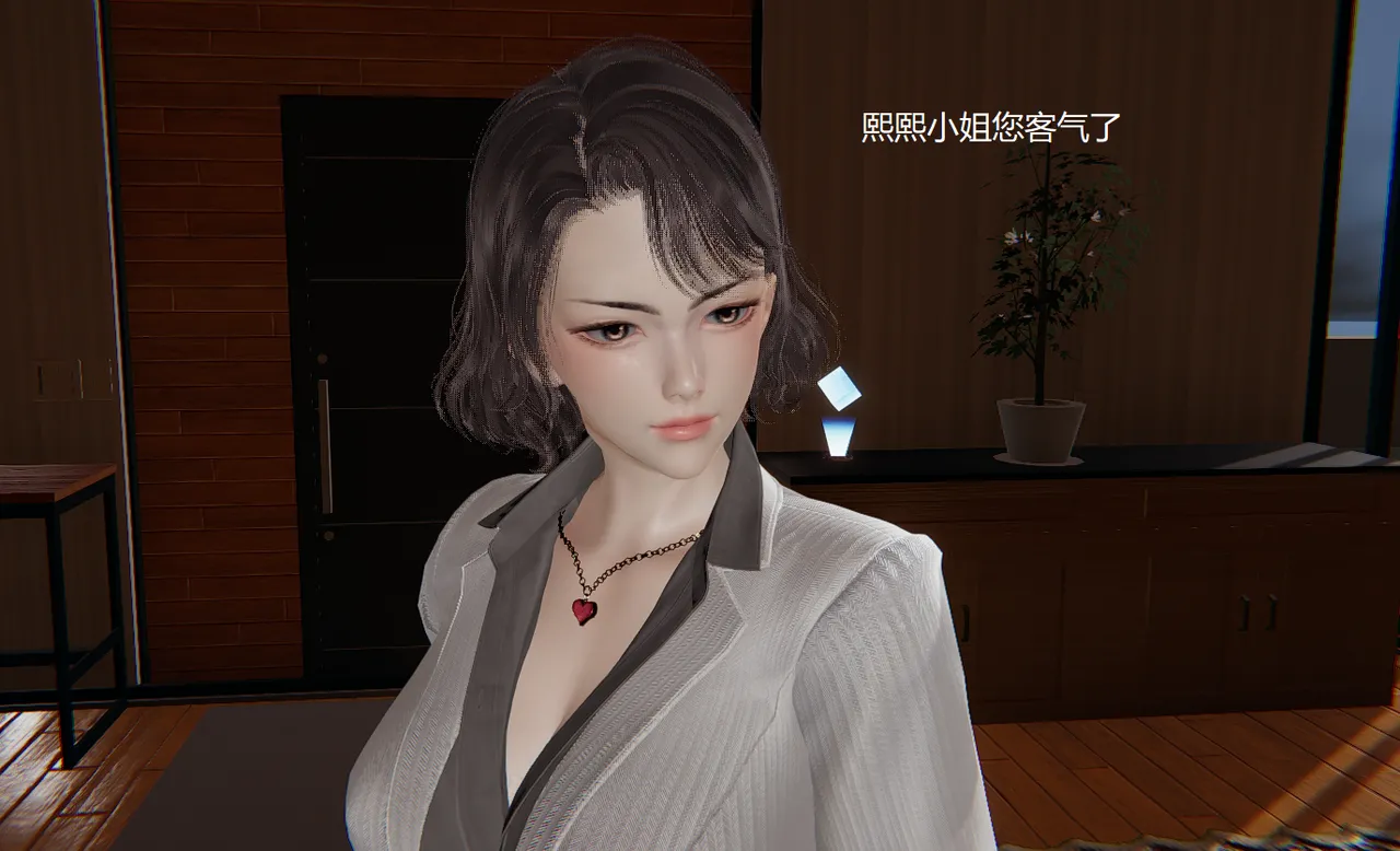 无悔 管家梅莉完 - Image 149