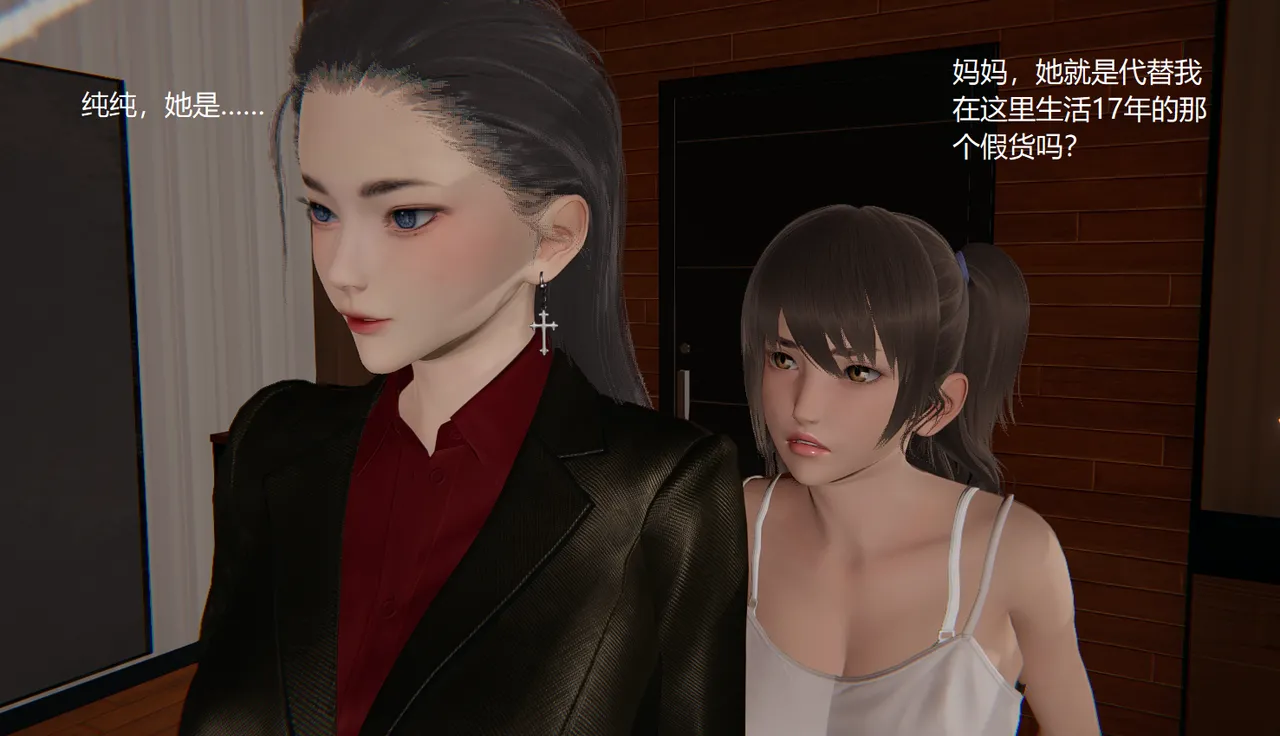 无悔 管家梅莉完 - Image 15