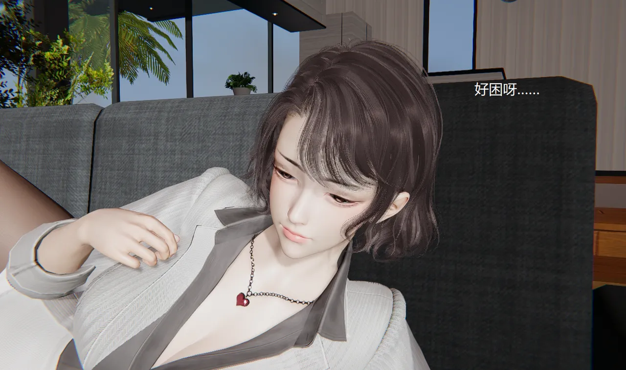 无悔 管家梅莉完 - Image 156