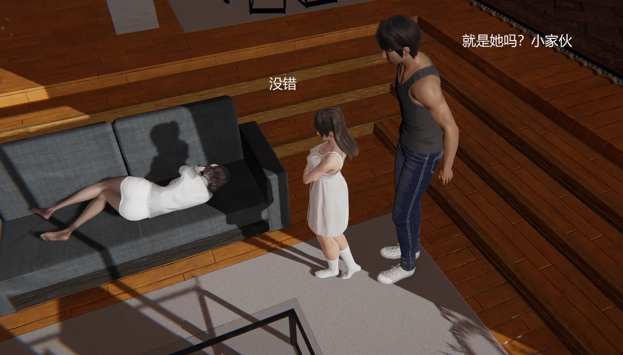 无悔 管家梅莉完 - Image 161
