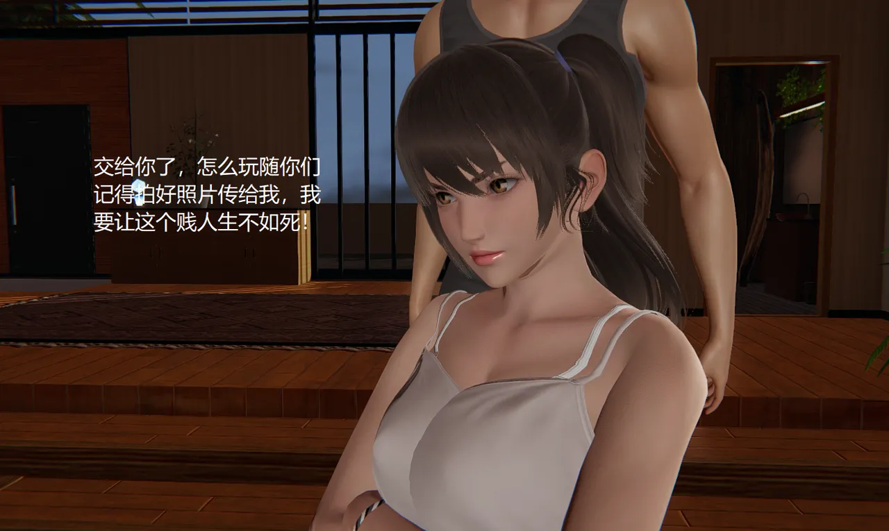 无悔 管家梅莉完 - Image 162