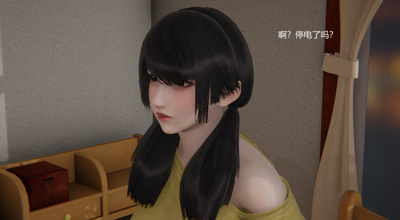 无悔 管家梅莉完 - Image 167