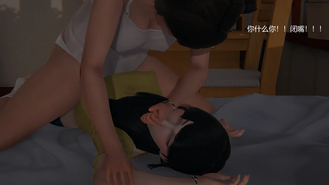 无悔 管家梅莉完 - Image 173