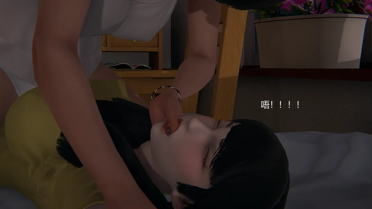 无悔 管家梅莉完 - Image 174