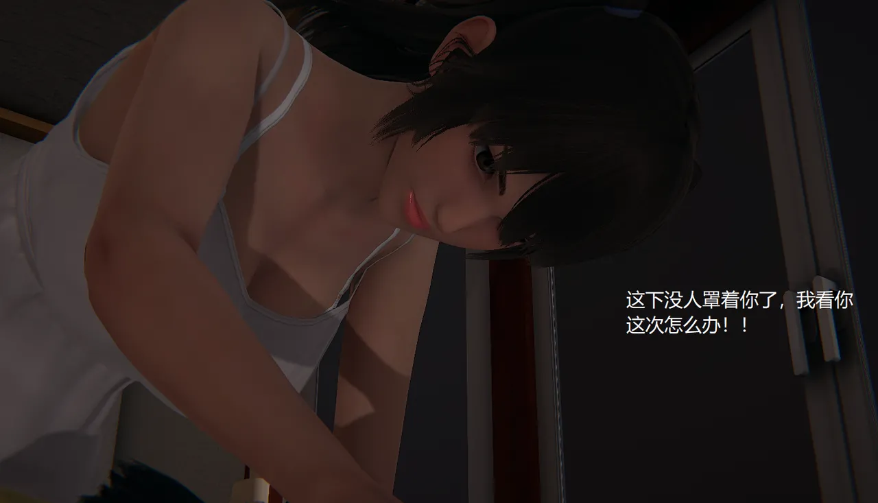 无悔 管家梅莉完 - Image 175