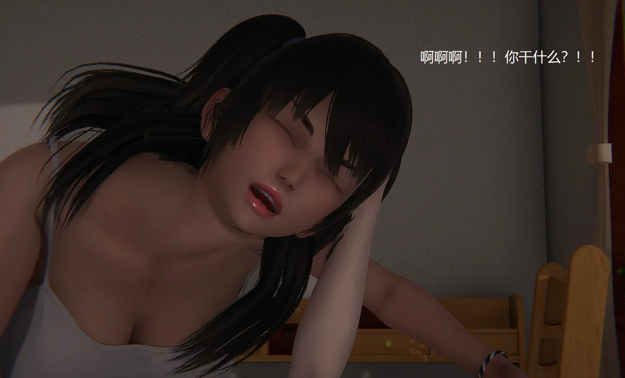 无悔 管家梅莉完 - Image 181