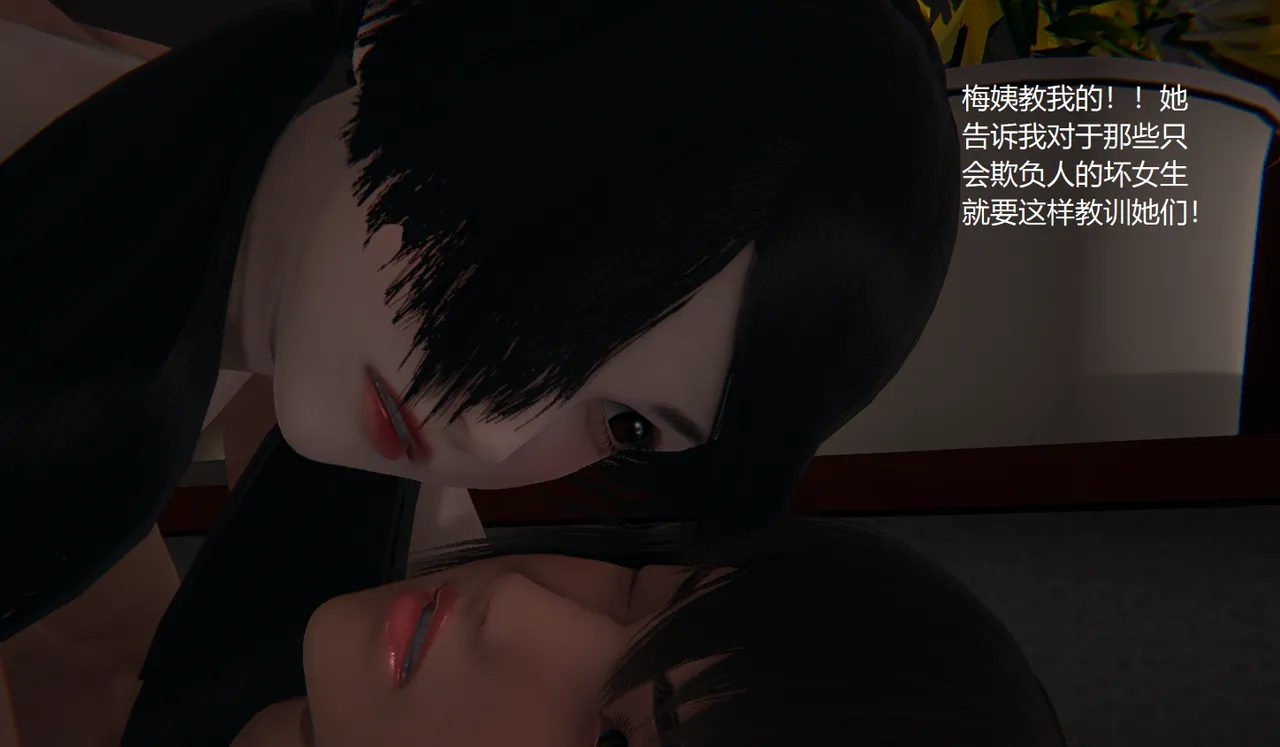 无悔 管家梅莉完 - Image 215