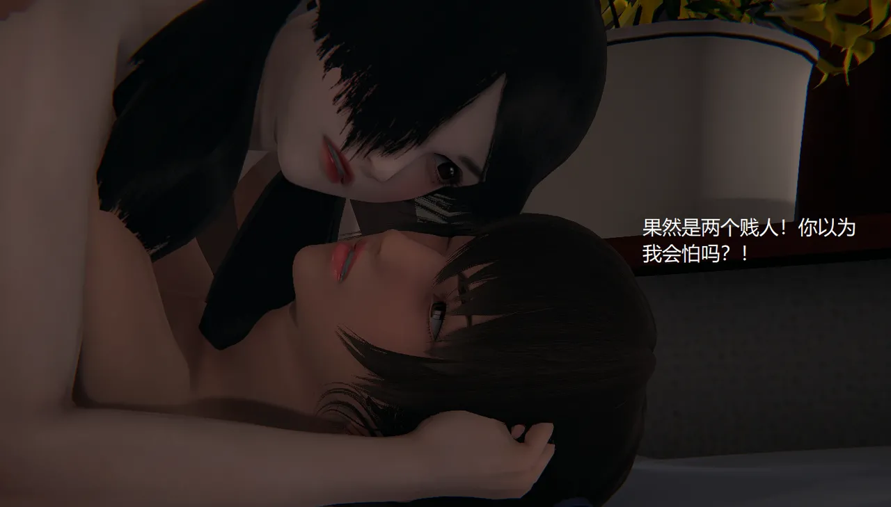无悔 管家梅莉完 - Image 216