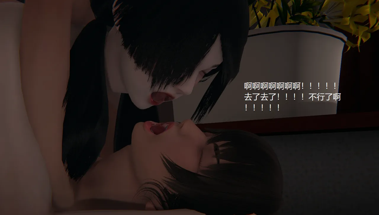 无悔 管家梅莉完 - Image 222