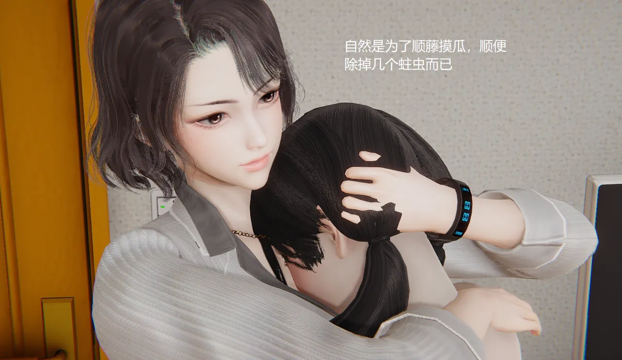 无悔 管家梅莉完 - Image 246