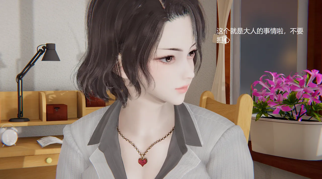 无悔 管家梅莉完 - Image 262