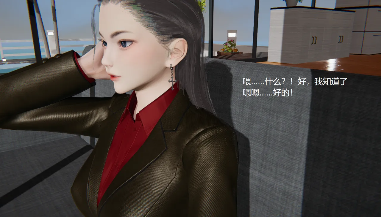 无悔 管家梅莉完 - Image 265