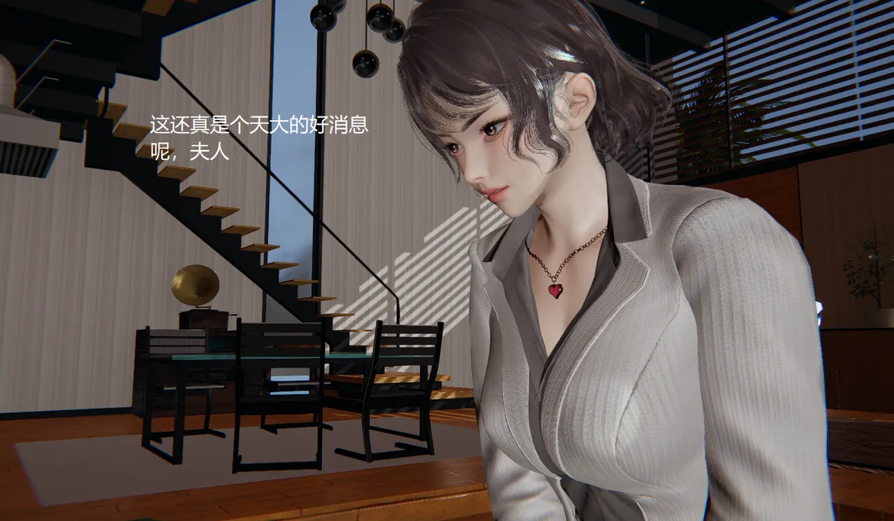 无悔 管家梅莉完 - Image 268