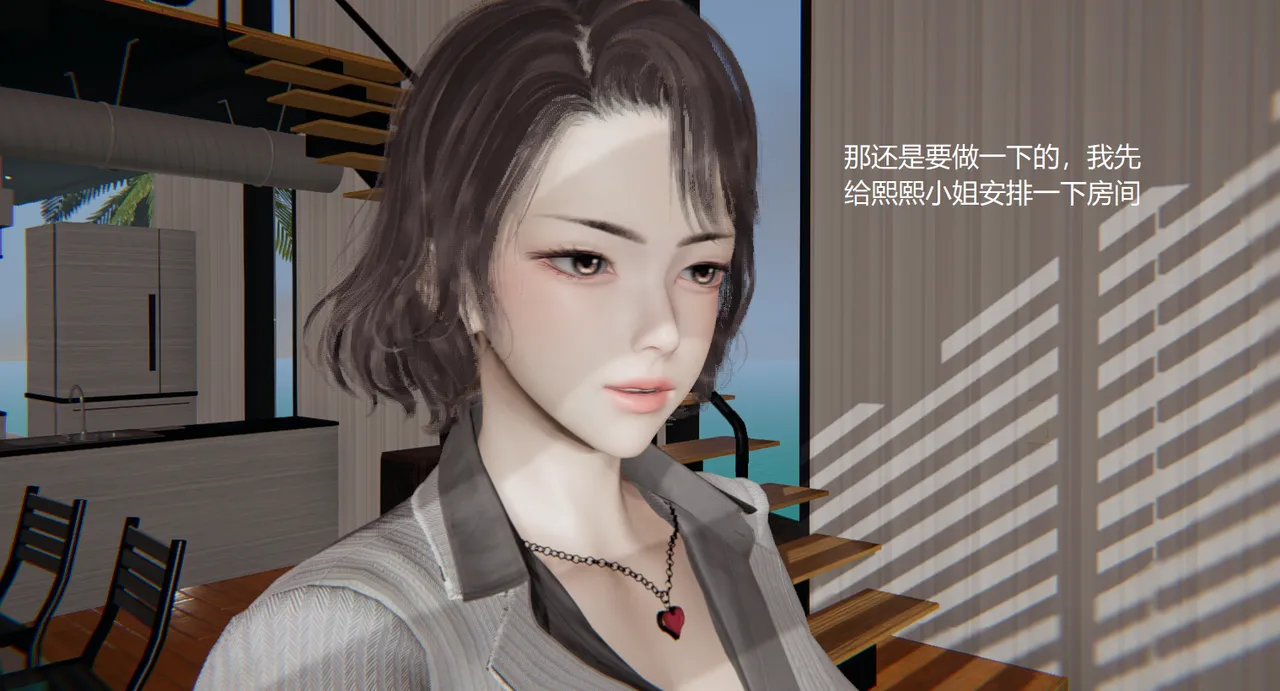 无悔 管家梅莉完 - Image 27
