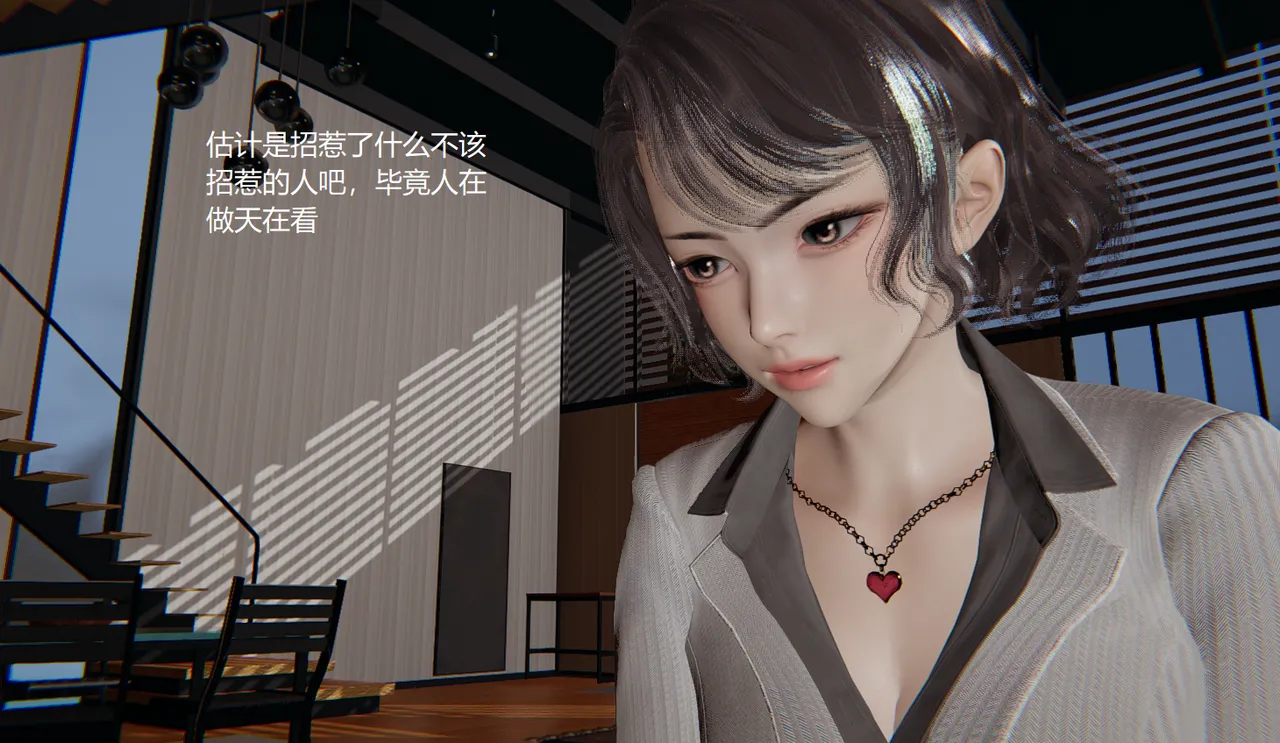无悔 管家梅莉完 - Image 270