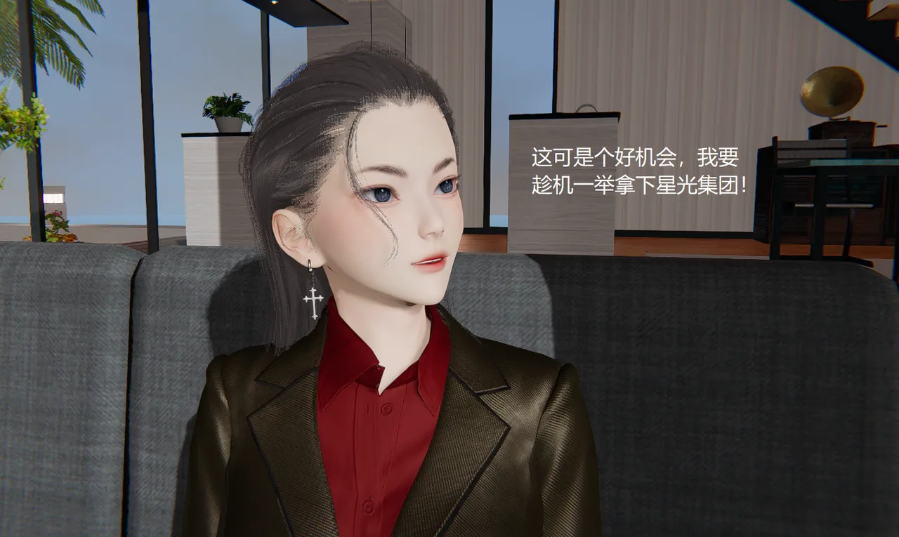 无悔 管家梅莉完 - Image 271