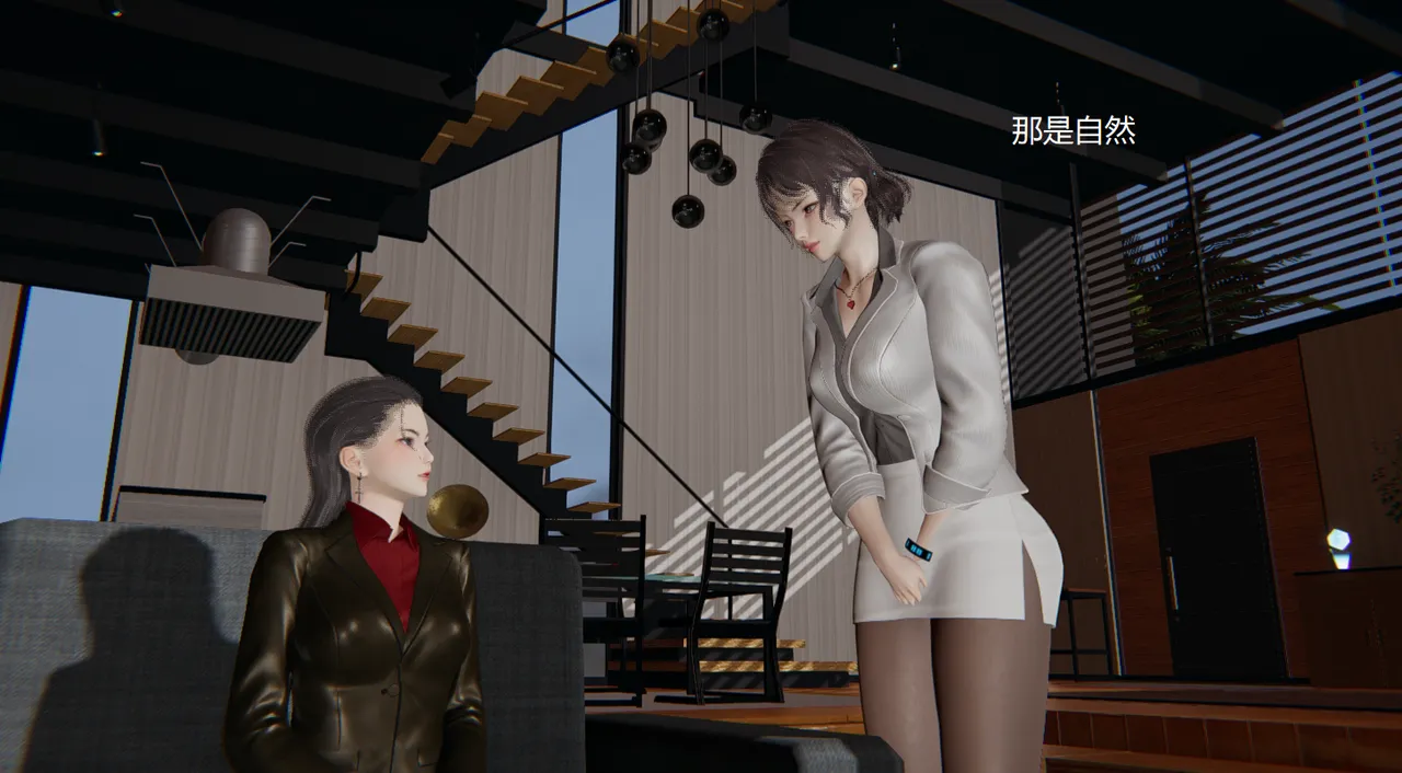 无悔 管家梅莉完 - Image 272