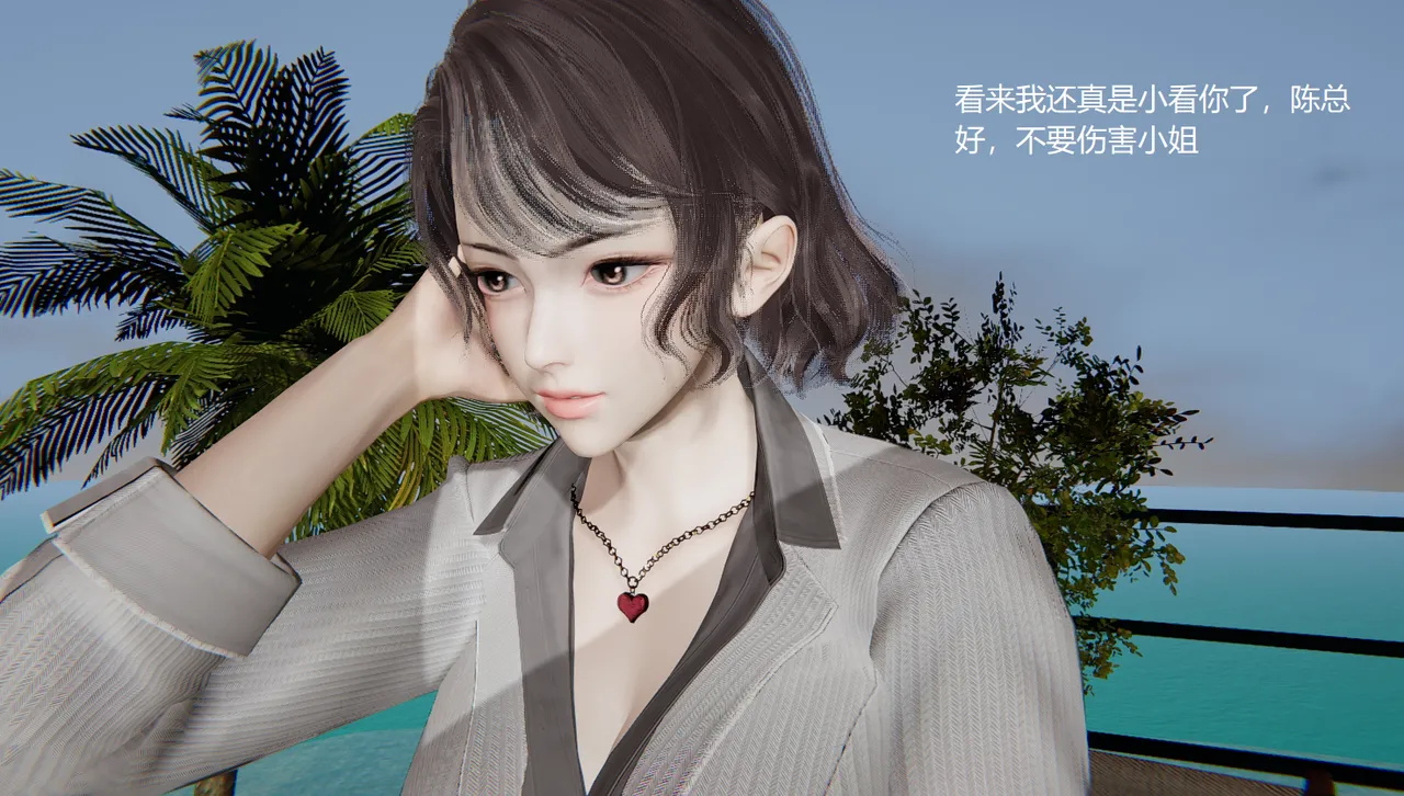 无悔 管家梅莉完 - Image 279