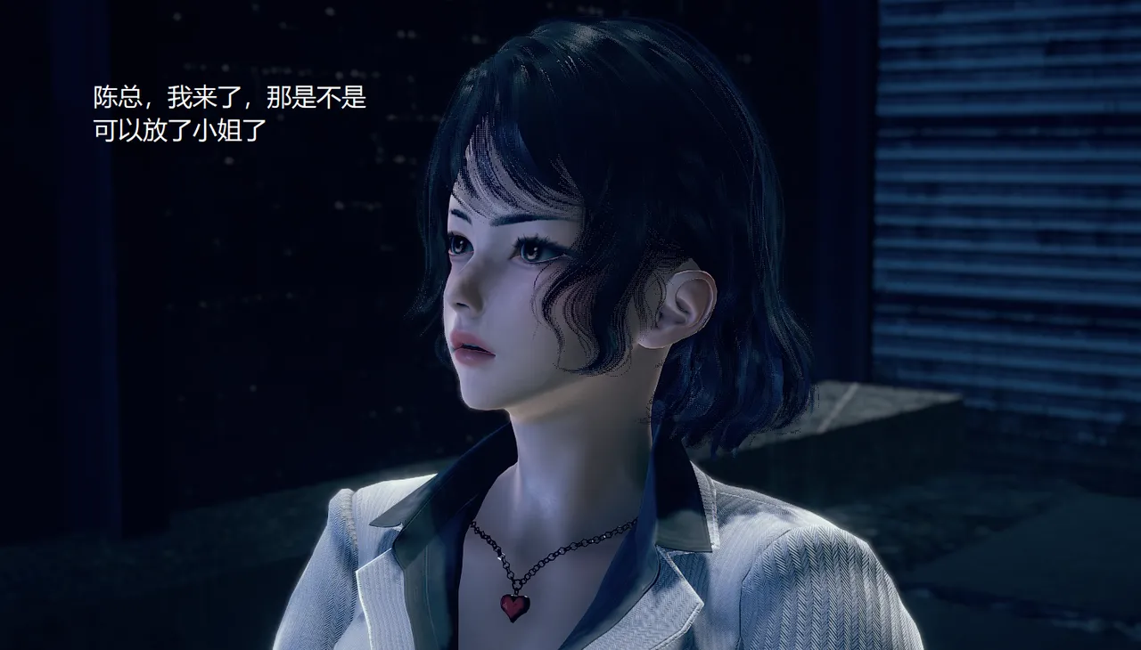 无悔 管家梅莉完 - Image 283