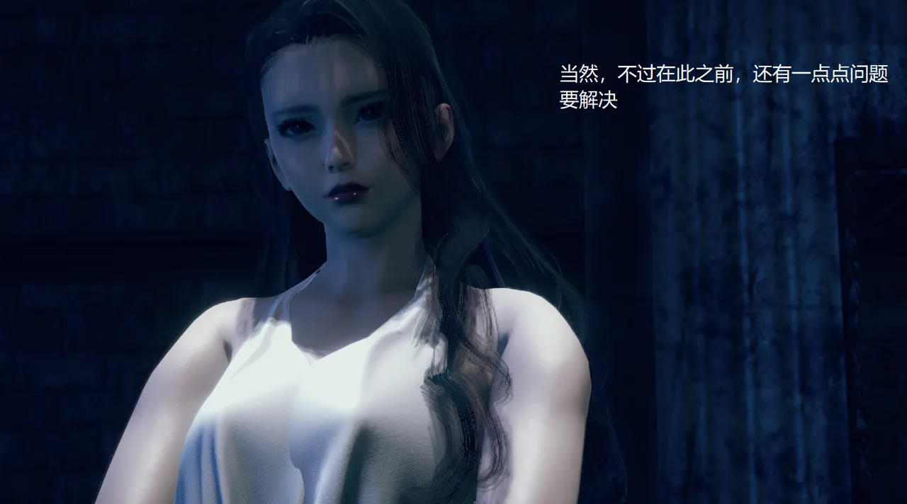 无悔 管家梅莉完 - Image 284