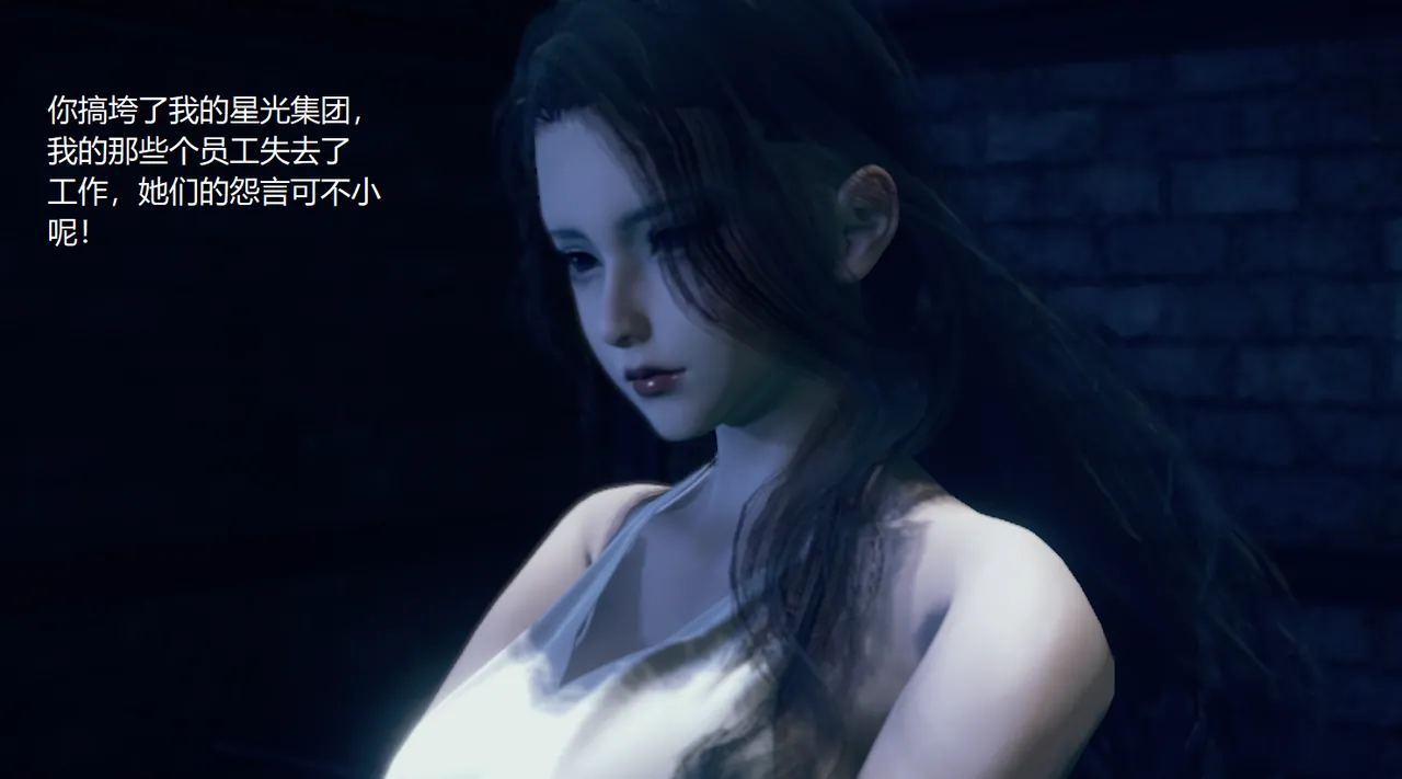 无悔 管家梅莉完 - Image 286