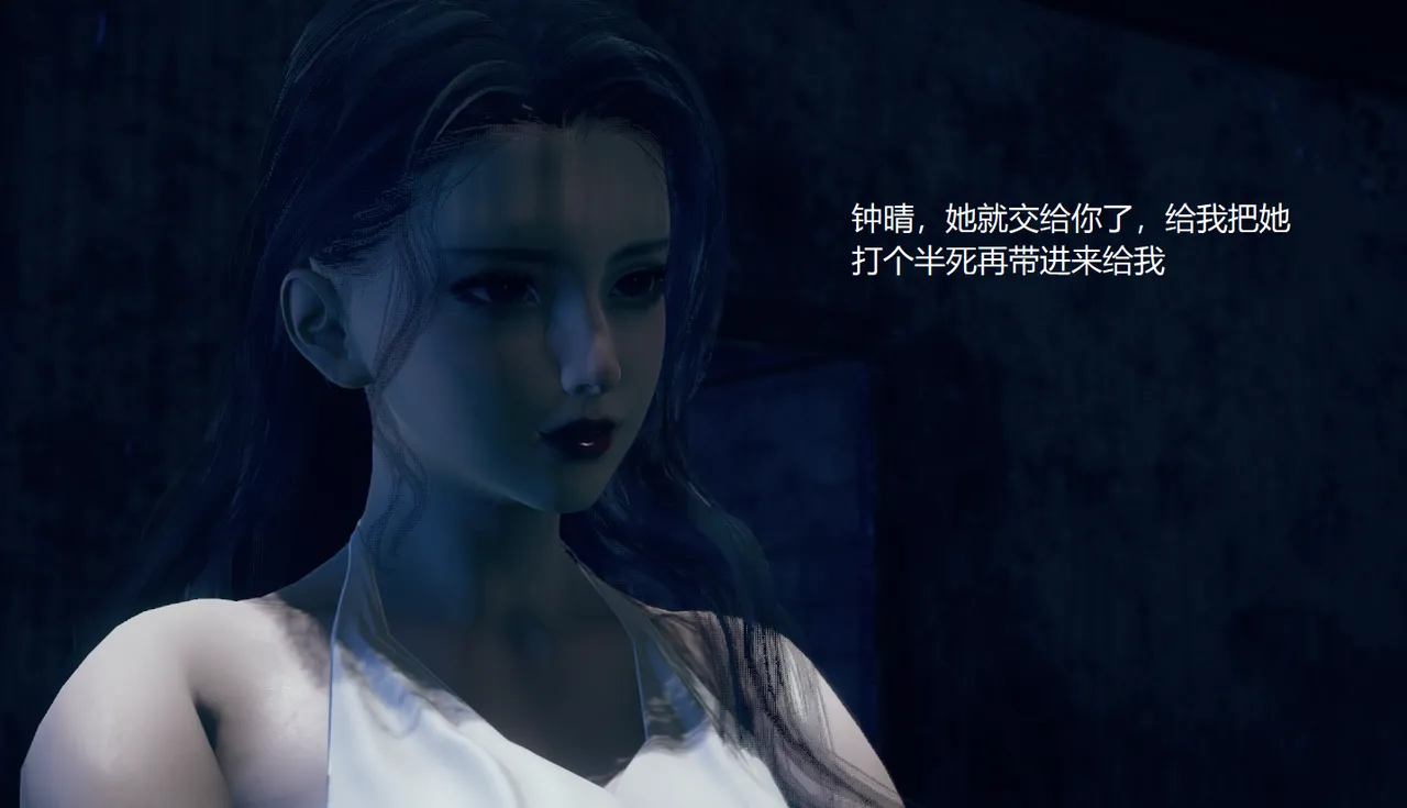 无悔 管家梅莉完 - Image 292