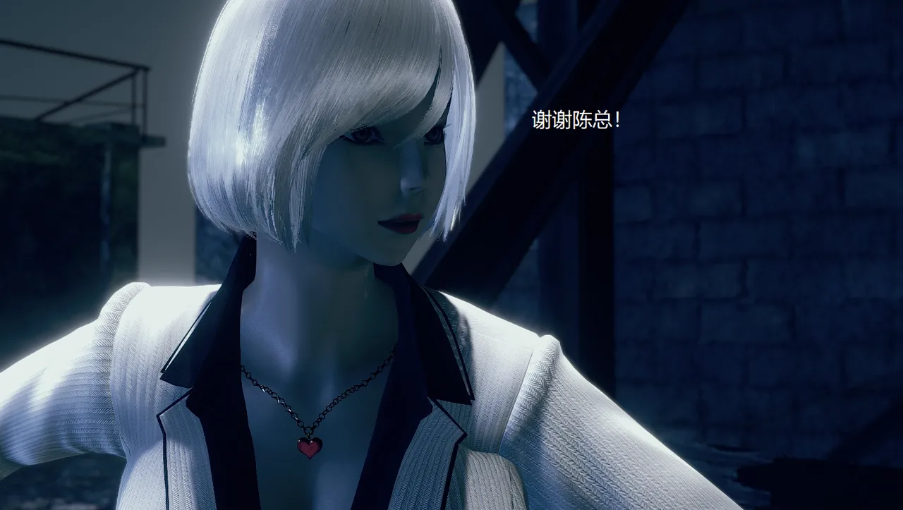 无悔 管家梅莉完 - Image 293