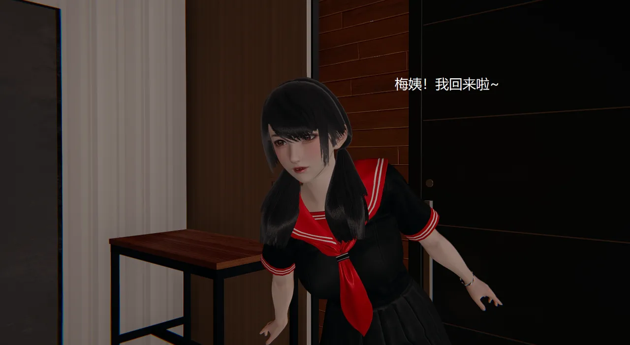 无悔 管家梅莉完 - Image 3
