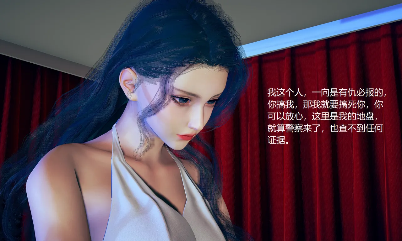 无悔 管家梅莉完 - Image 300