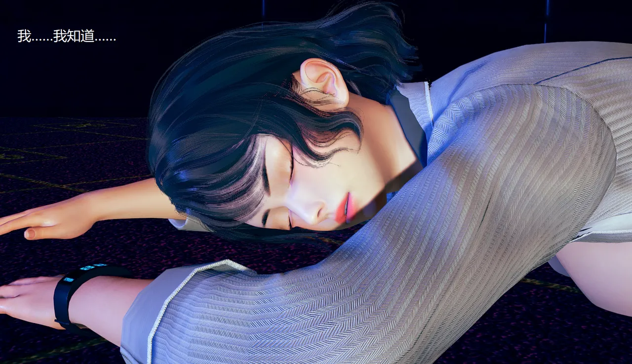 无悔 管家梅莉完 - Image 301