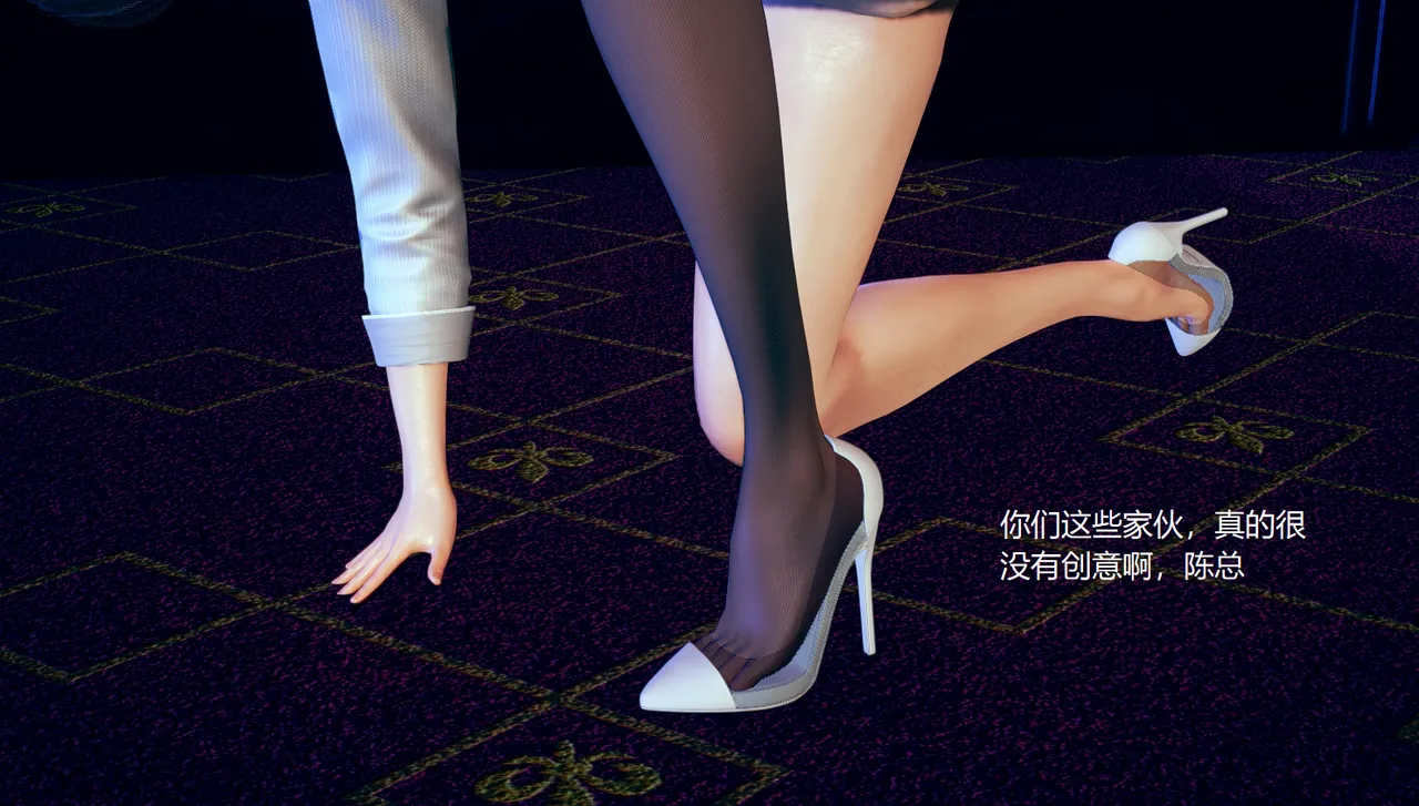 无悔 管家梅莉完 - Image 304