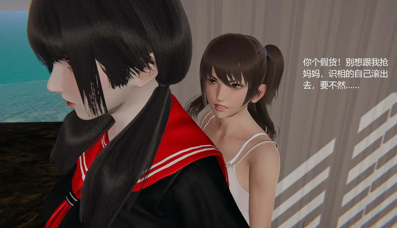 无悔 管家梅莉完 - Image 31