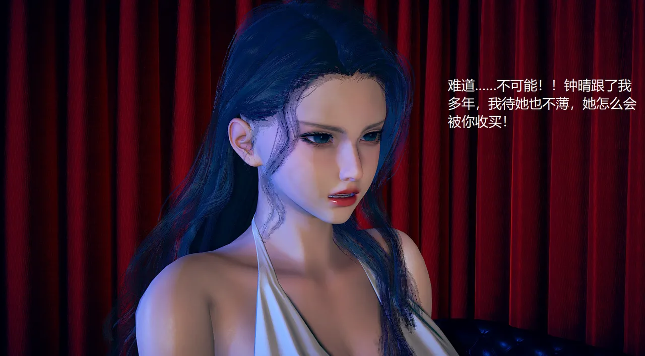 无悔 管家梅莉完 - Image 310