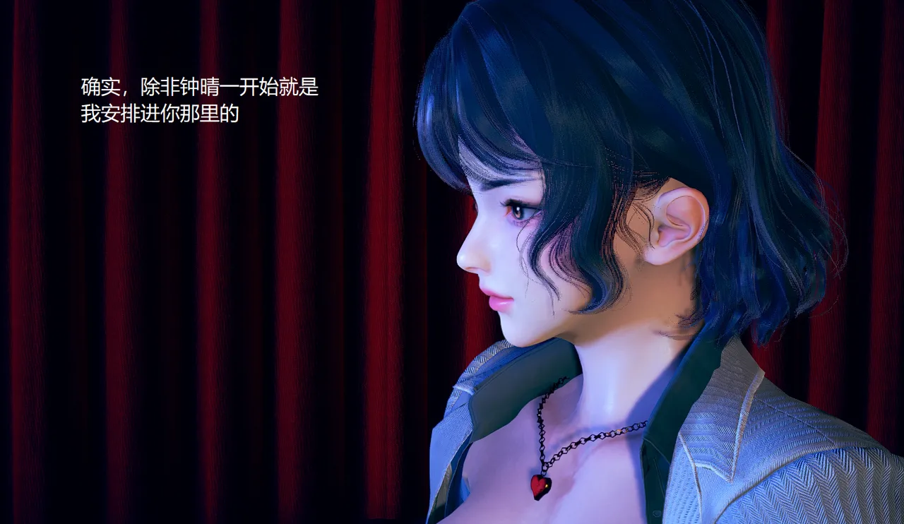 无悔 管家梅莉完 - Image 311