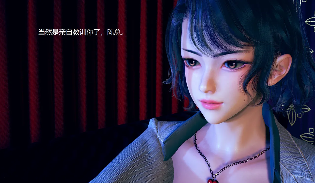 无悔 管家梅莉完 - Image 323