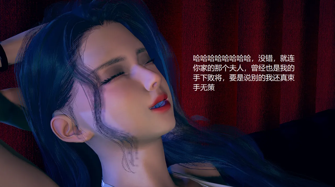 无悔 管家梅莉完 - Image 326