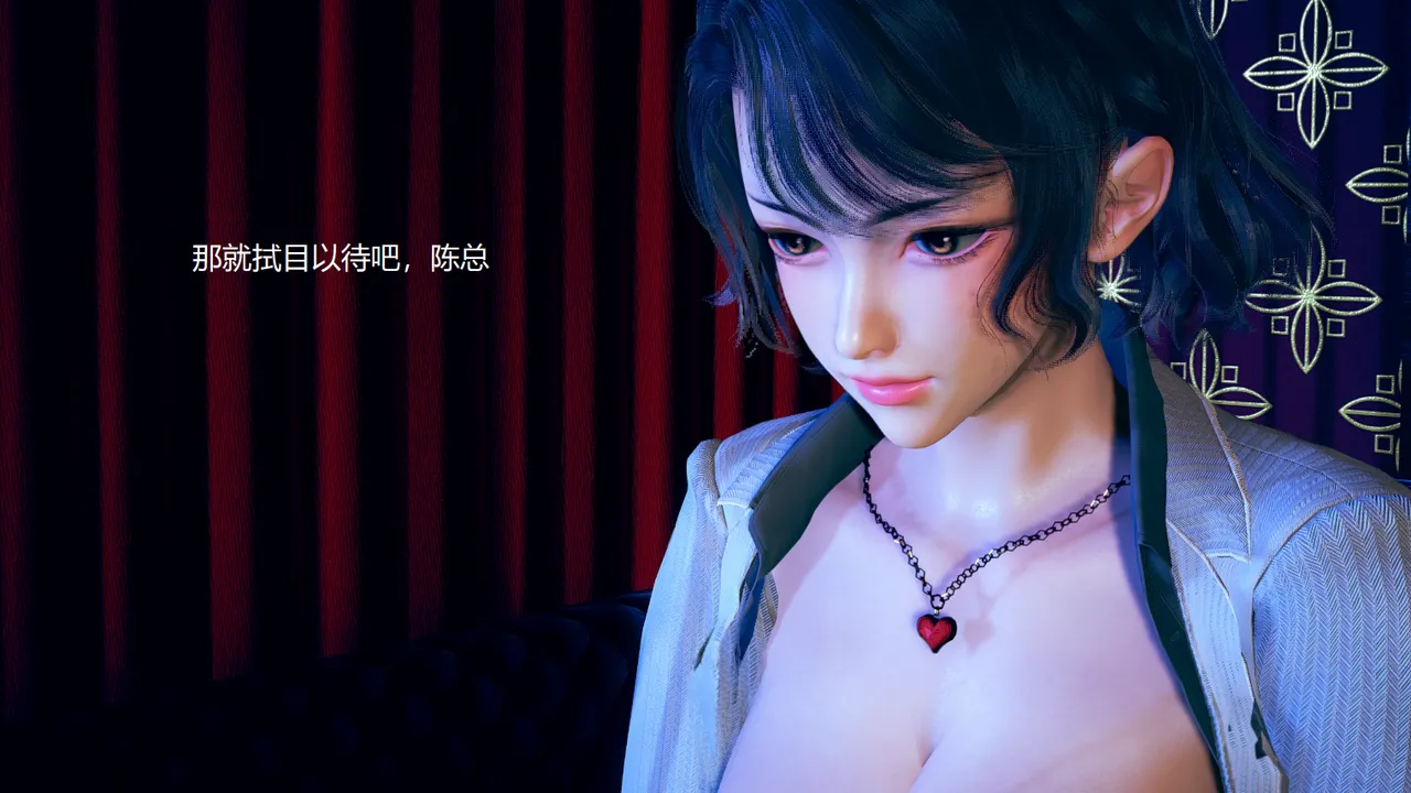 无悔 管家梅莉完 - Image 328