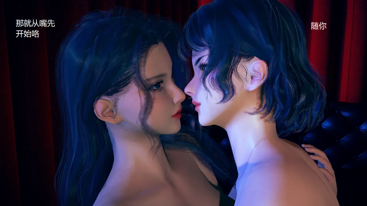 无悔 管家梅莉完 - Image 331