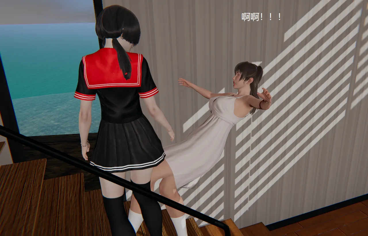 无悔 管家梅莉完 - Image 34