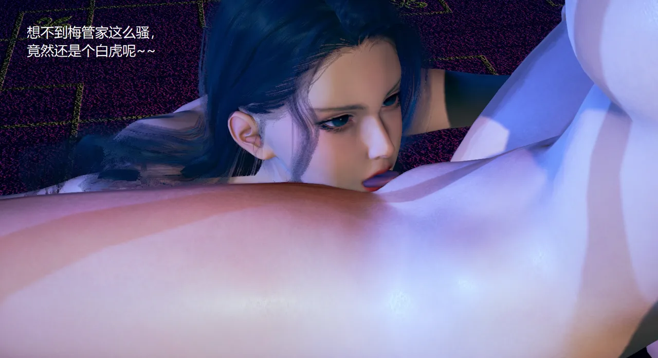 无悔 管家梅莉完 - Image 357