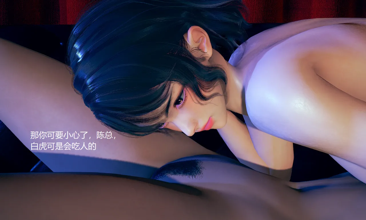 无悔 管家梅莉完 - Image 387