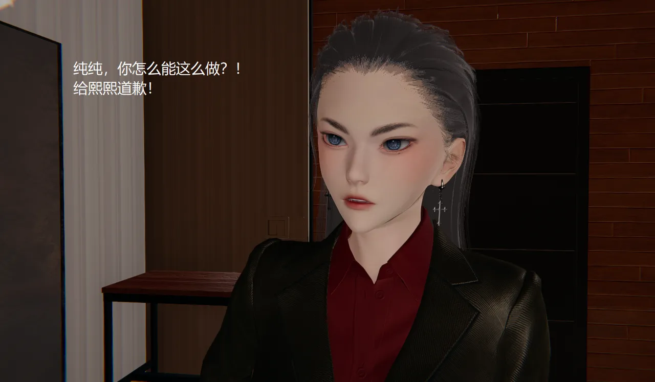无悔 管家梅莉完 - Image 39