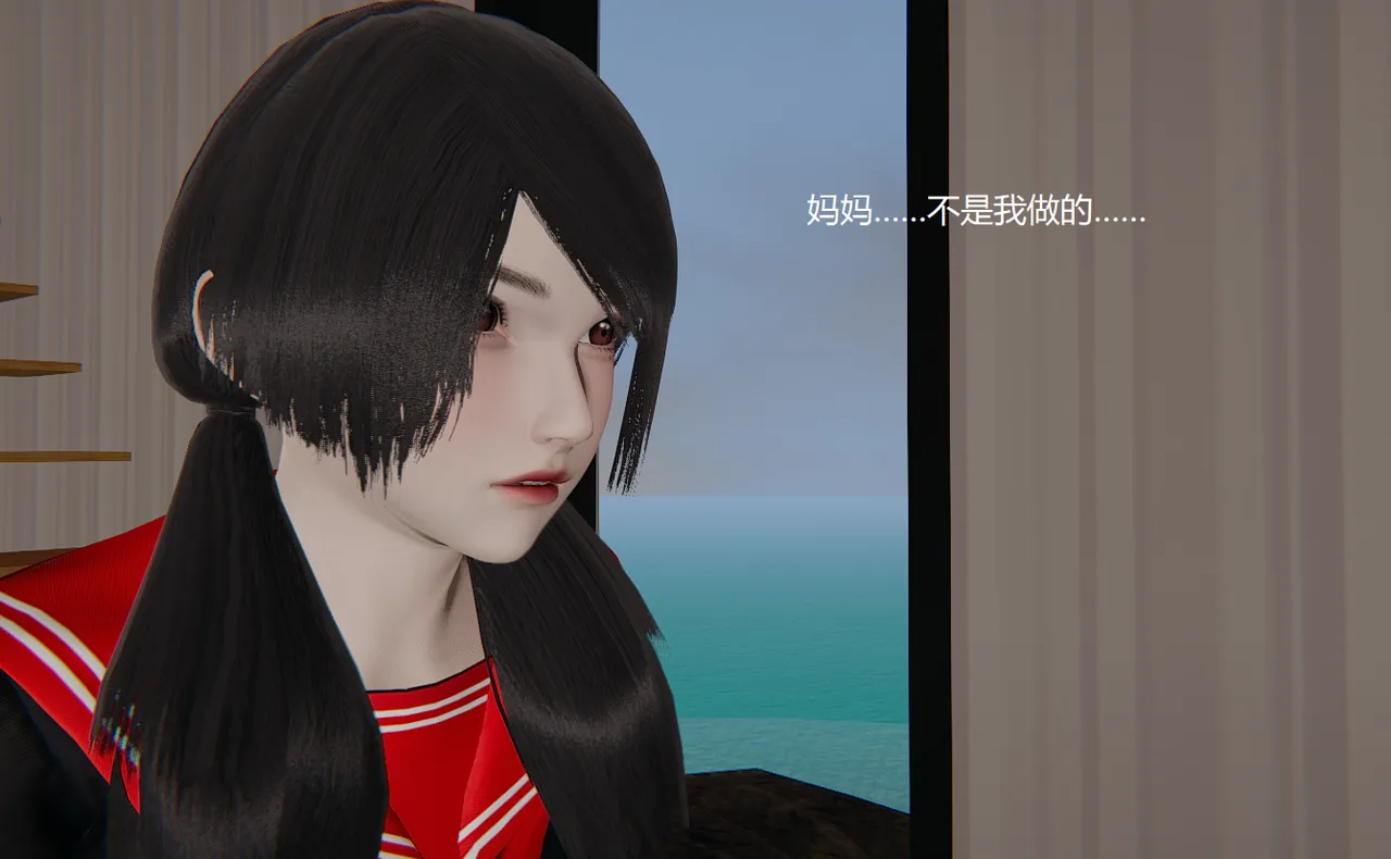 无悔 管家梅莉完 - Image 40