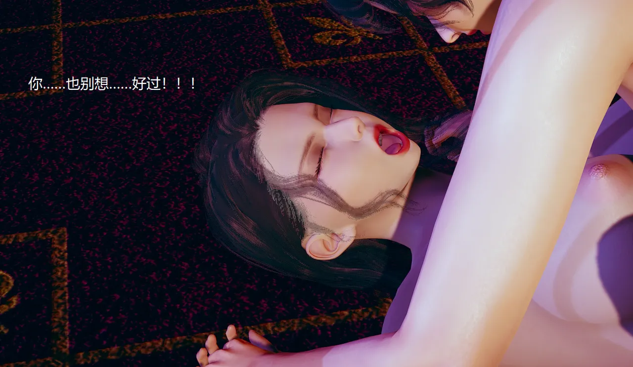 无悔 管家梅莉完 - Image 430