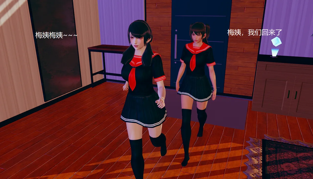 无悔 管家梅莉完 - Image 453