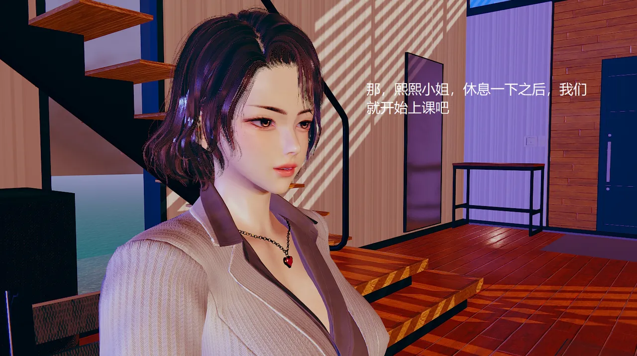 无悔 管家梅莉完 - Image 460