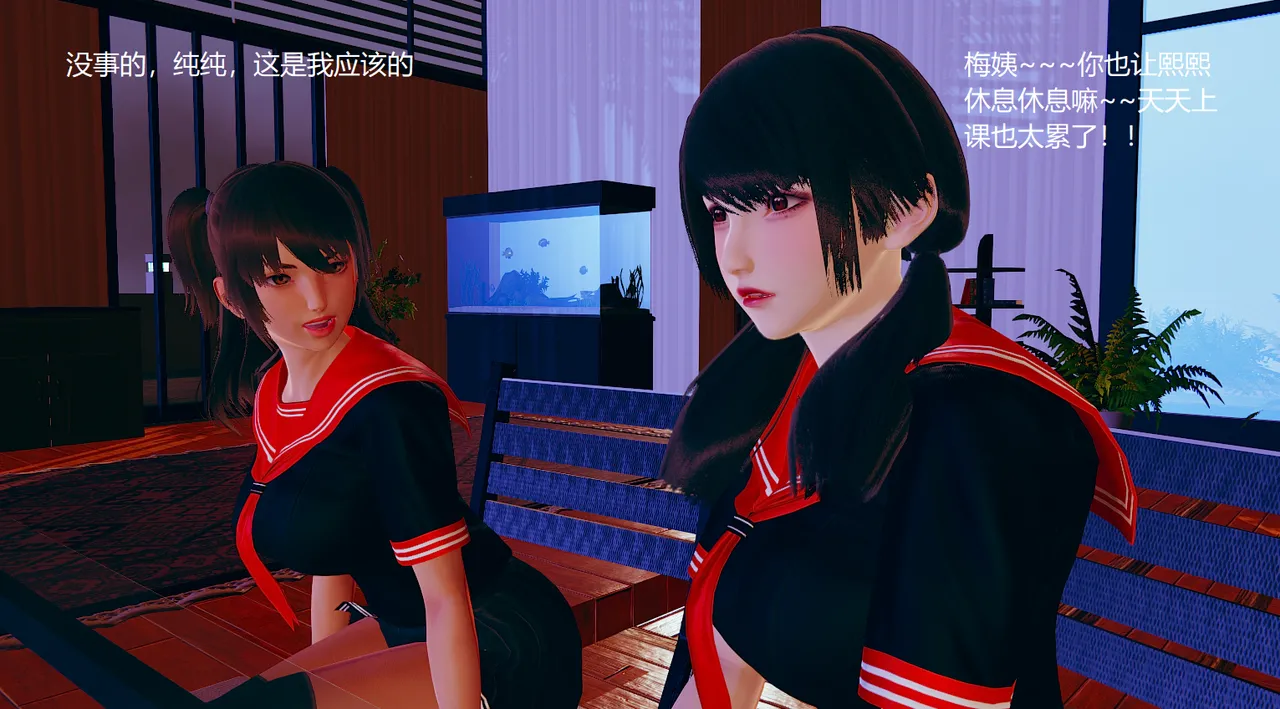无悔 管家梅莉完 - Image 461