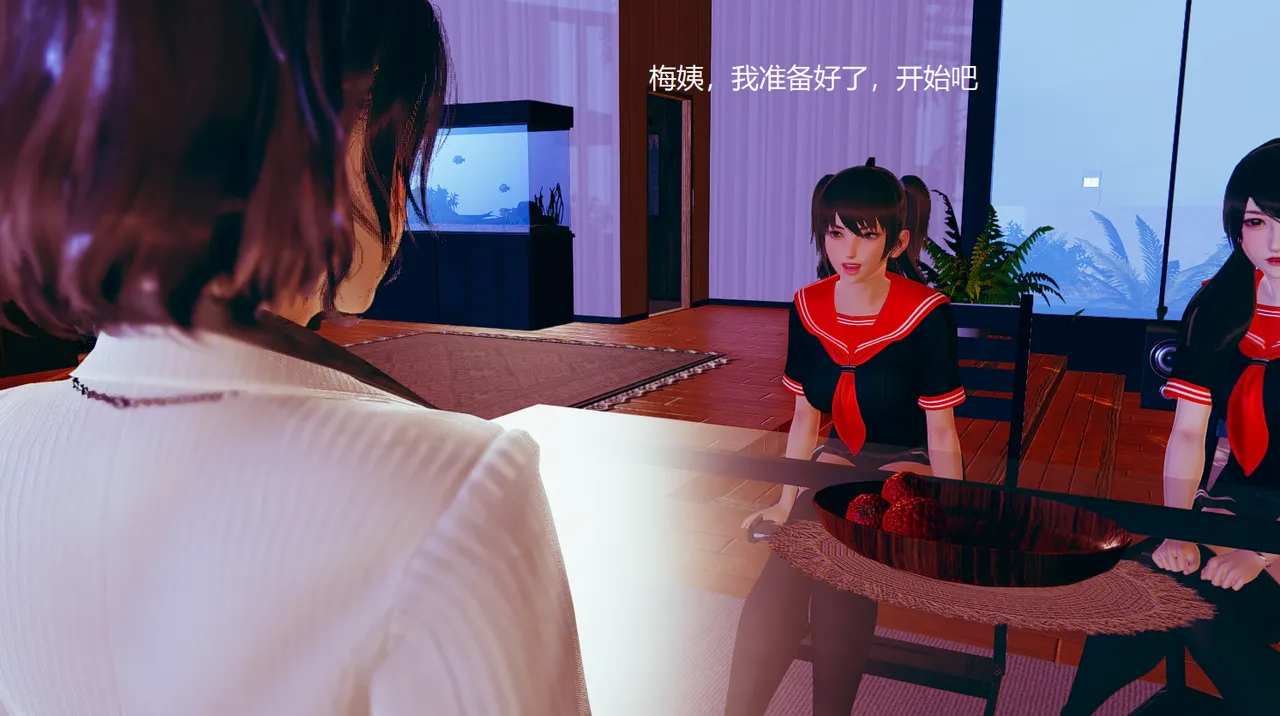 无悔 管家梅莉完 - Image 462