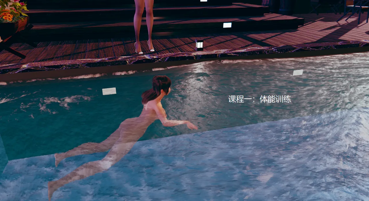 无悔 管家梅莉完 - Image 464